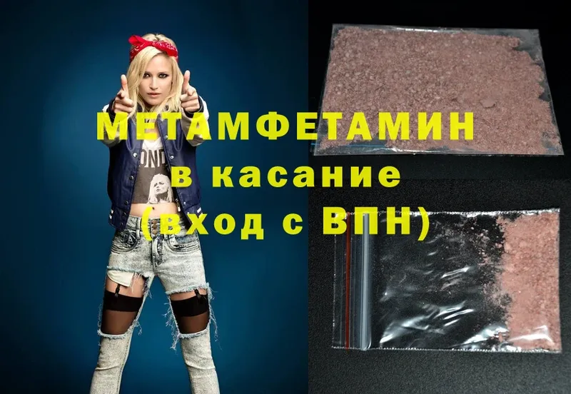 Купить наркотики Ивдель Метамфетамин  Амфетамин  Галлюциногенные грибы  Cocaine  ГАШИШ  Канабис 