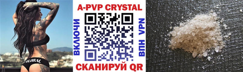 А ПВП VHQ  магазин продажи   Ивдель 
