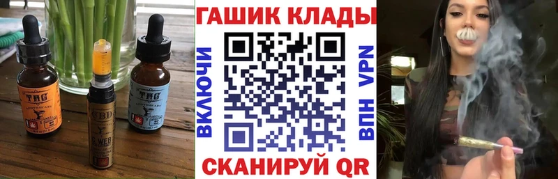 Печенье с ТГК конопля  площадка формула  Ивдель 