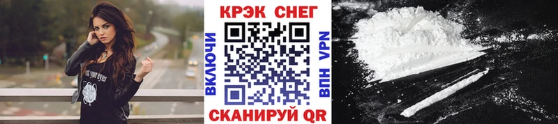 продажа наркотиков  Ивдель  Cocaine Перу 