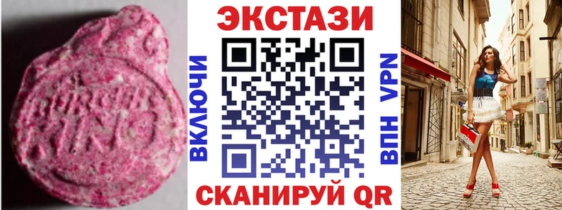 что такое наркотик Ивдель маркетплейс состав Экстази Philipp Plein