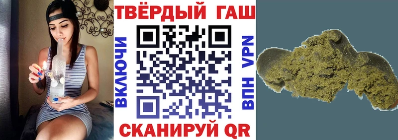 ГАШ ice o lator Ивдель