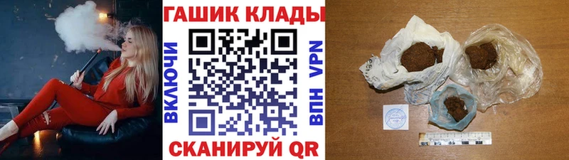 ГАШИШ Ice-O-Lator  Ивдель 