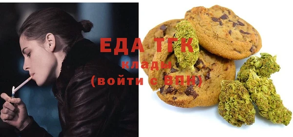 марки nbome Осинники