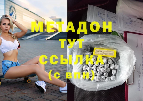 spice Нягань