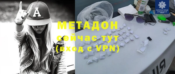 скорость mdpv Гусь-Хрустальный