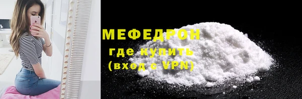наркотики Нязепетровск