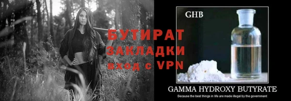 не бодяженный Осташков