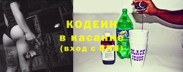 наркотики Нязепетровск