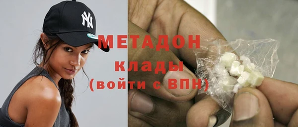 метадон Няндома