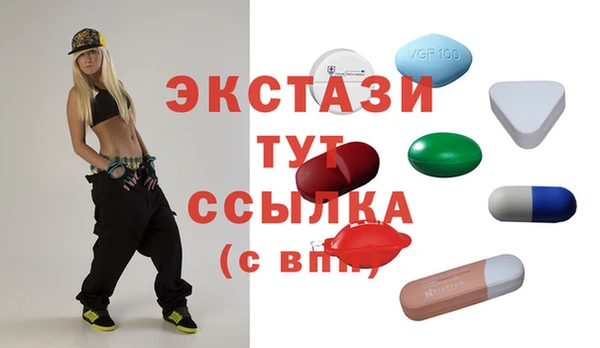 не бодяженный Осташков