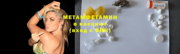 spice Нягань