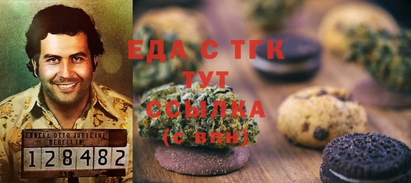наркотики Нязепетровск