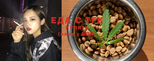 spice Нягань