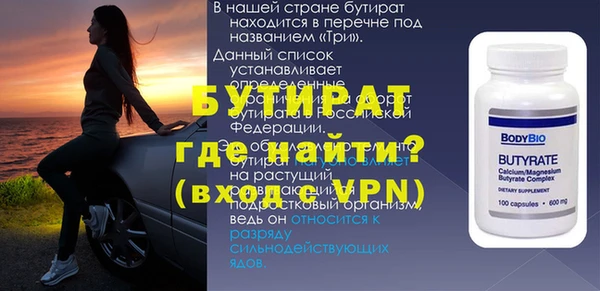 не бодяженный Осташков