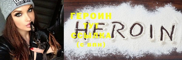 spice Нягань