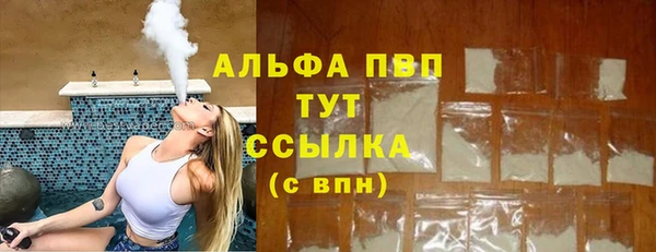 spice Нягань