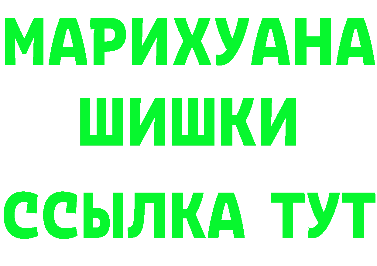 МЕФ 4 MMC ТОР дарк нет MEGA Ивдель