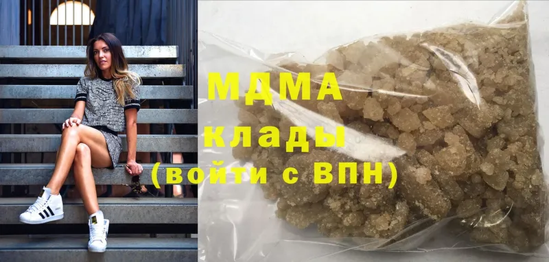 MDMA молли  blacksprut ссылки  Ивдель 