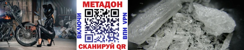 блэк спрут ONION  как найти закладки  Ивдель  МЕТАДОН мёд 