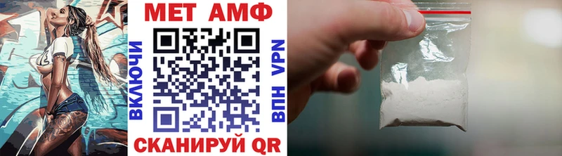 Метамфетамин витя Ивдель