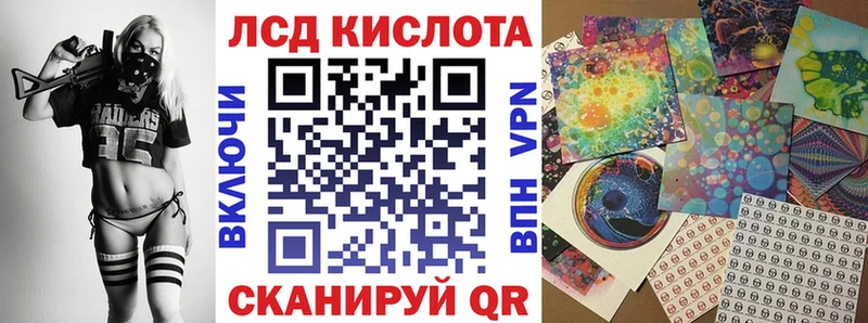 Наркотические марки 1500мкг  Ивдель 