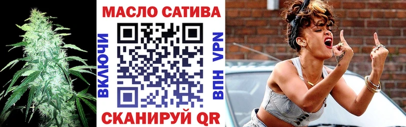 ТГК Wax  Ивдель 