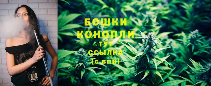 даркнет сайт  Ивдель  Бошки марихуана Ganja 